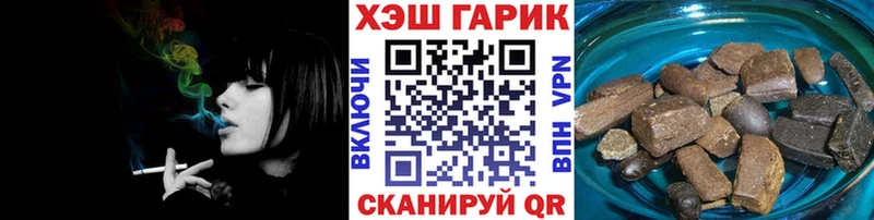 Купить наркотик аптеки Клин Галлюциногенные грибы  Мефедрон  АМФ  ГАШИШ  Alpha PVP 