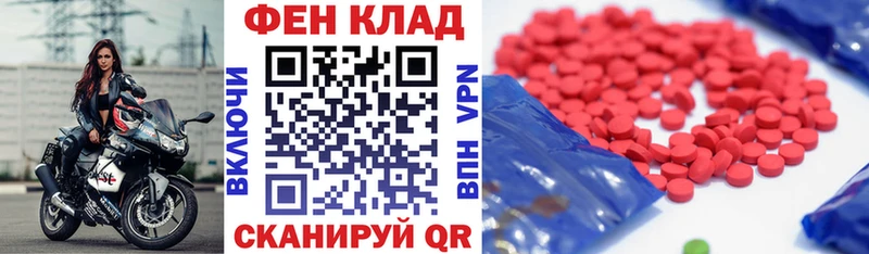 Амфетамин 97%  Клин 