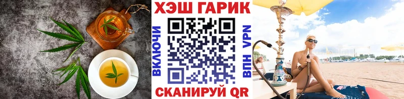 Canna-Cookies конопля  Клин 