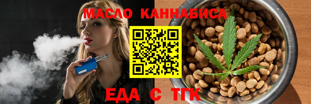 Canna-Cookies марихуана  Вход с VPN  Клин 