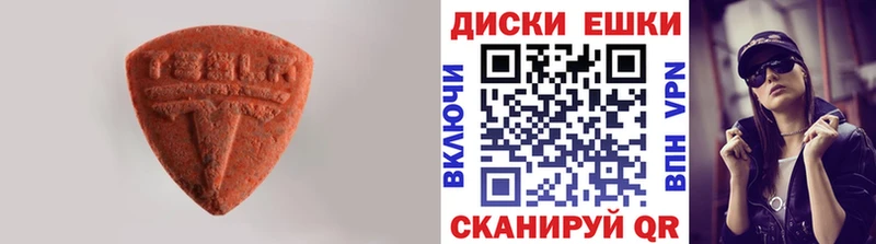 ЭКСТАЗИ бентли  mega вход  Клин 
