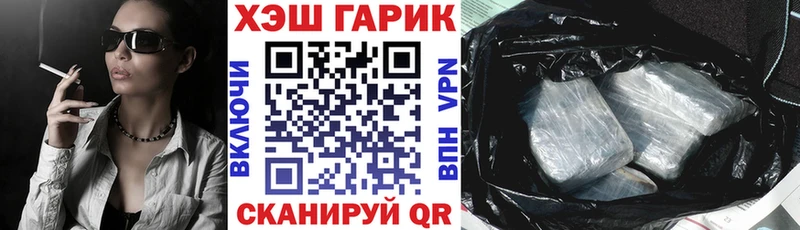закладки  Клин  ГАШ гашик 