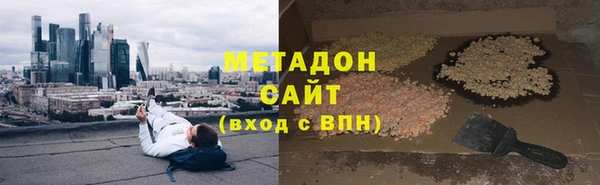 гашишное масло Алексеевка