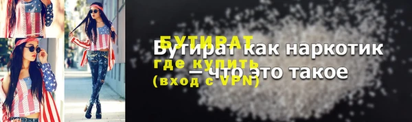 гашишное масло Алексеевка