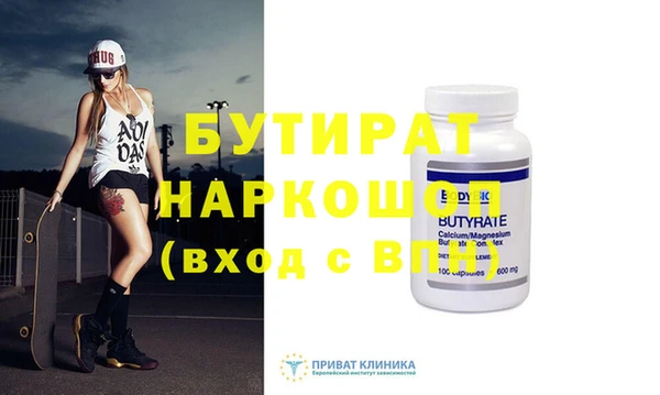 MDMA Алексин