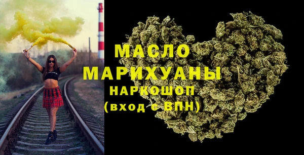 гашишное масло Алексеевка