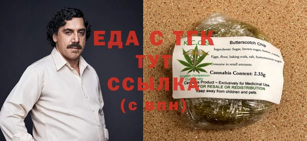 гашишное масло Алексеевка