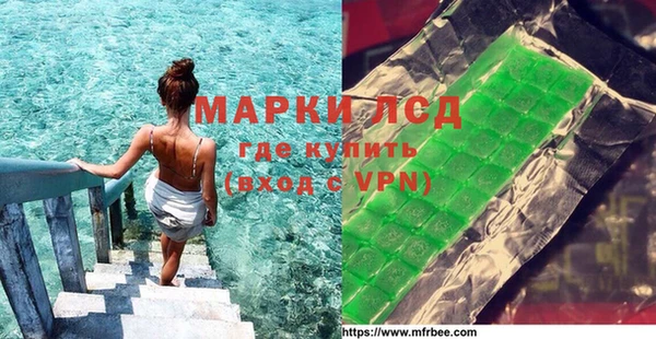 гашишное масло Алексеевка