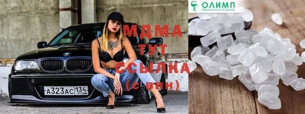 скорость mdpv Алзамай