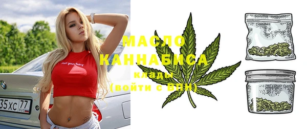 гашишное масло Алексеевка