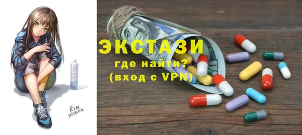 MDMA Алексин