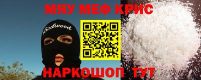 ALPHA PVP Краснодар