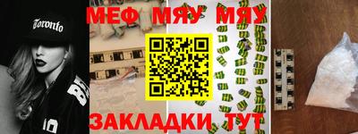 ALPHA PVP Краснознаменск