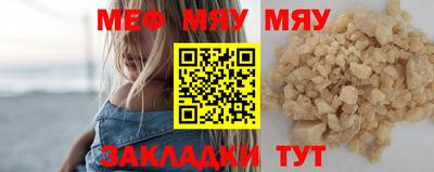 мет Кулебаки