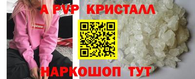 прущие крисы Краснокаменск
