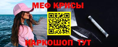 ALPHA PVP Краснодар