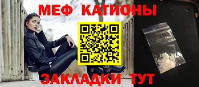 сатива Кунгур
