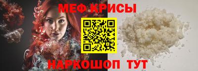 сатива Кунгур