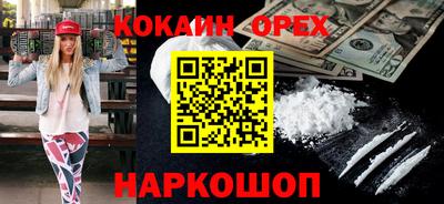 прущие крисы Краснокаменск