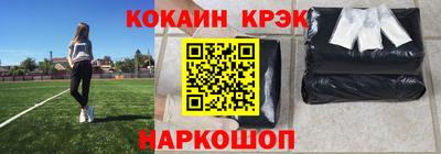 прущие крисы Краснокаменск