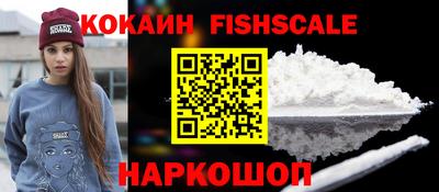 ALPHA PVP Краснознаменск