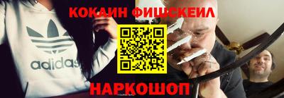 ALPHA PVP Краснознаменск