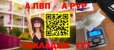 прущие крисы Краснокаменск