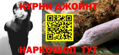 прущие крисы Краснокаменск