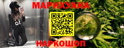 прущие крисы Краснокаменск