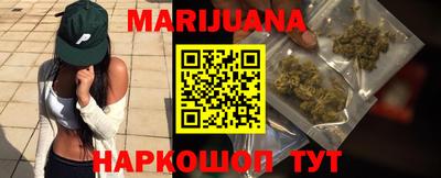 прущие крисы Краснокаменск