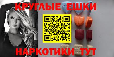 ALPHA PVP Краснодар