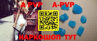 прущие крисы Краснокаменск
