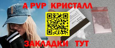 прущие крисы Краснокаменск