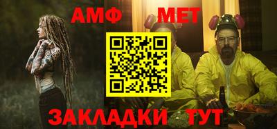 ALPHA PVP Краснознаменск