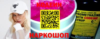 прущие крисы Краснокаменск
