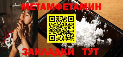 ALPHA PVP Краснодар