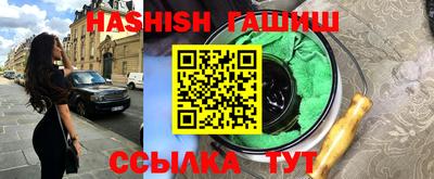 прущие крисы Краснокаменск