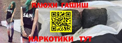 ALPHA PVP Краснодар