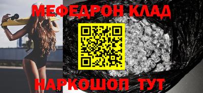ALPHA PVP Краснодар