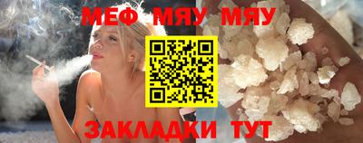 ALPHA PVP Краснодар