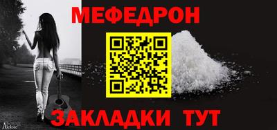 прущие крисы Краснокаменск