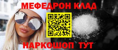 ALPHA PVP Краснодар