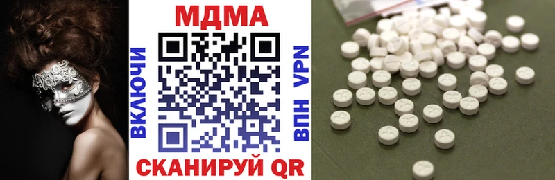 MDMA кристаллы  наркотики  МЕГА рабочий сайт  Клин 
