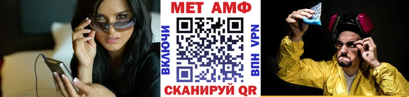 где можно купить Клин Первитин мет