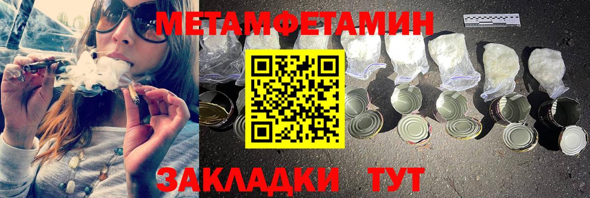 Метамфетамин  ГАШИШ  COCAIN  Мефедрон кристаллы  Вход с VPN  Гашиш  Клин  Бошки Шишки  Где купить наркотики?  Экстази 