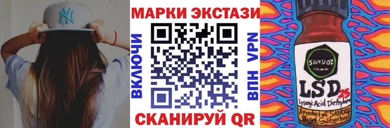 гидра ссылка  закладка  Клин  Марки 25I-NBOMe 1,5мг 