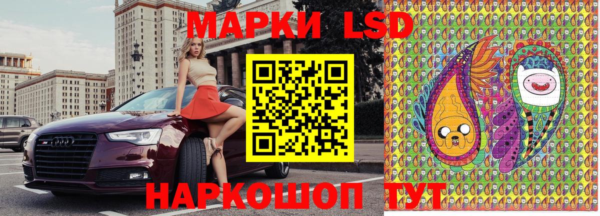 где купить   Вход с VPN  Клин  Марки NBOMe 1,5мг  Марки N-bome 