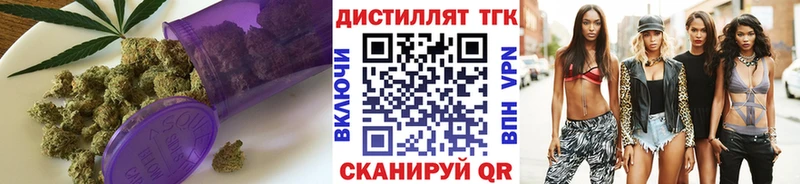 цена наркотик Клин Дистиллят ТГК THC oil