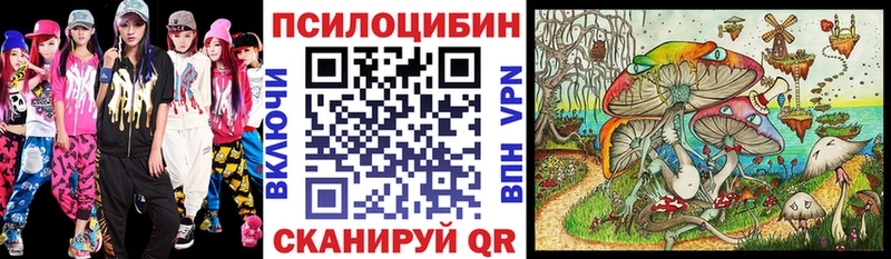 Галлюциногенные грибы MAGIC MUSHROOMS  mega   Клин 